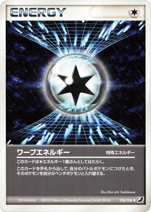 Warp Energy - Unlimited