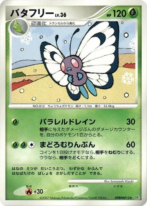 Butterfree - 1st Edition
