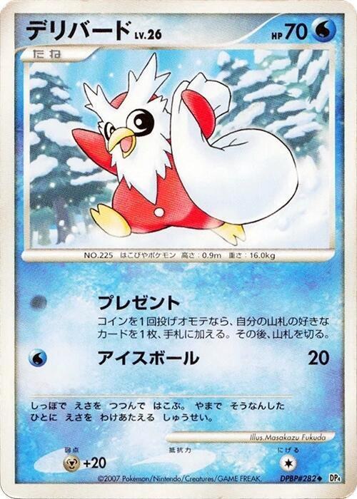 Delibird - 1st Edition