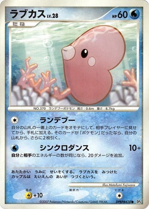 Luvdisc - Unlimited