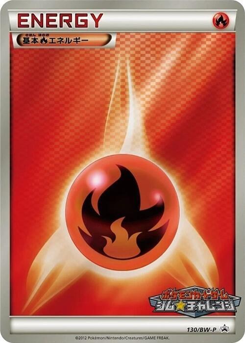 Basic Fire Energy