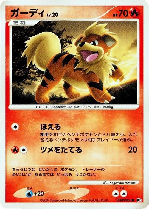 Growlithe - Unlimited
