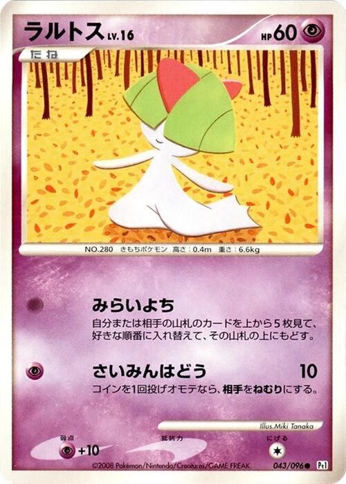 Ralts - 1st Edition