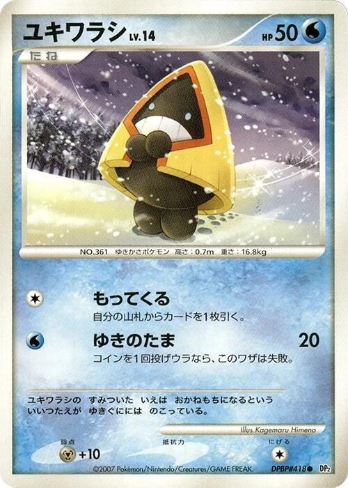 Snorunt - 1st Edition