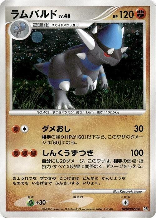 Rampardos - Unlimited Holo