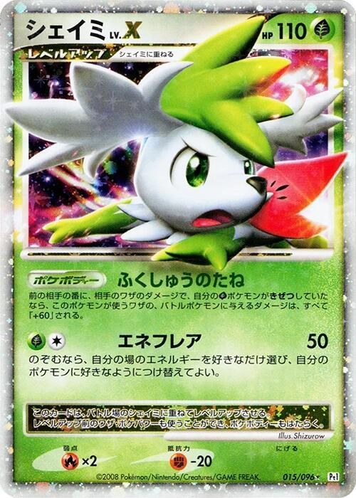 Shaymin LV.X - 1st Edition Holo