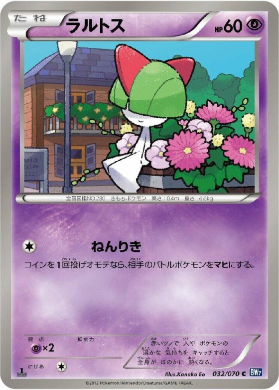 Ralts - 1st Edition
