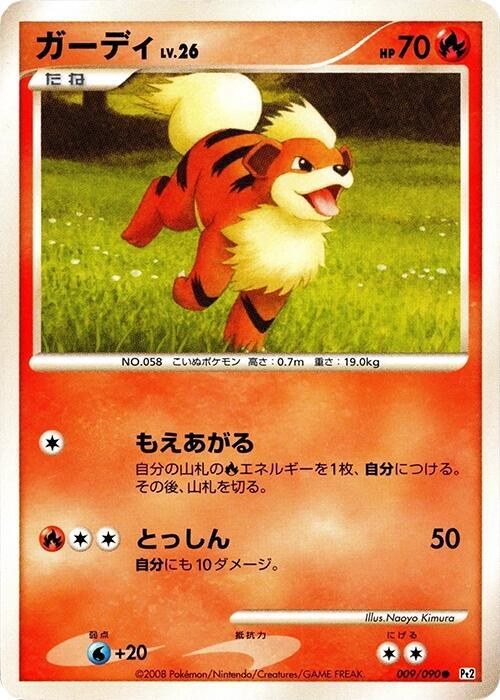 Growlithe - 1st Edition