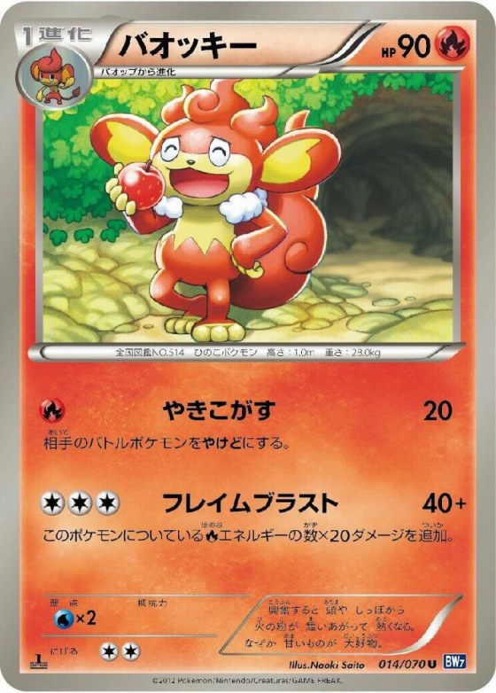 Simisear - 1st Edition
