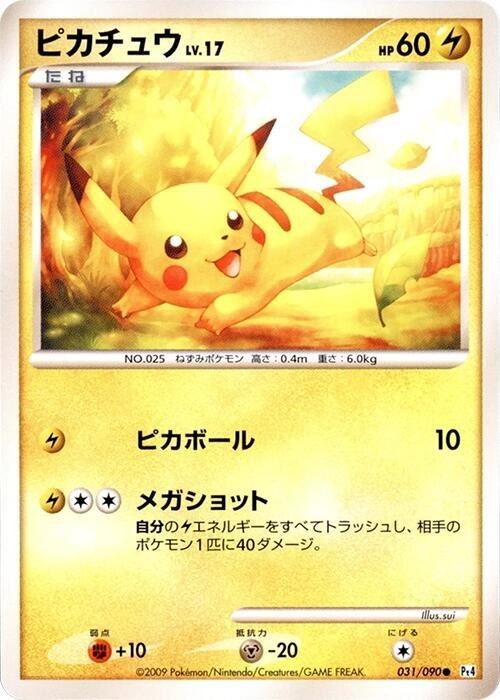 Pikachu - 1st Edition
