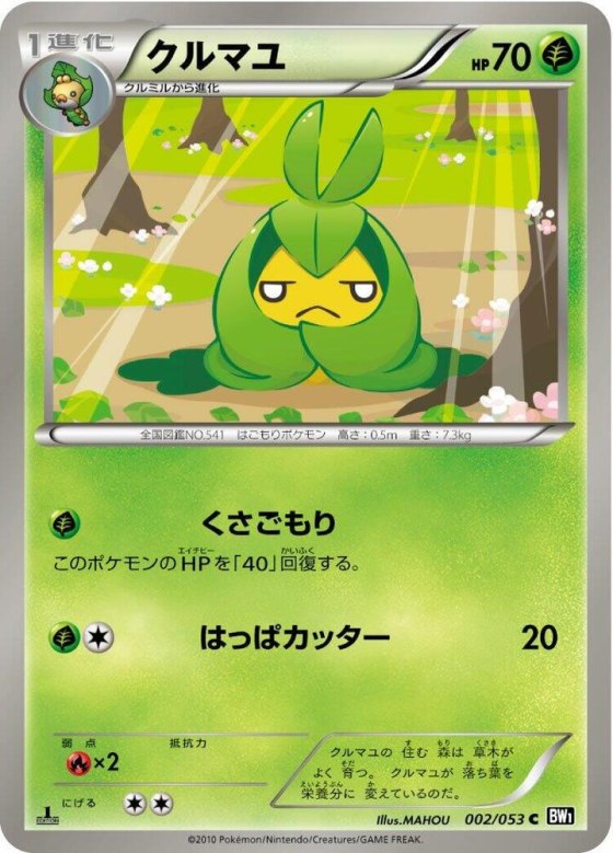 Swadloon - Unlimited