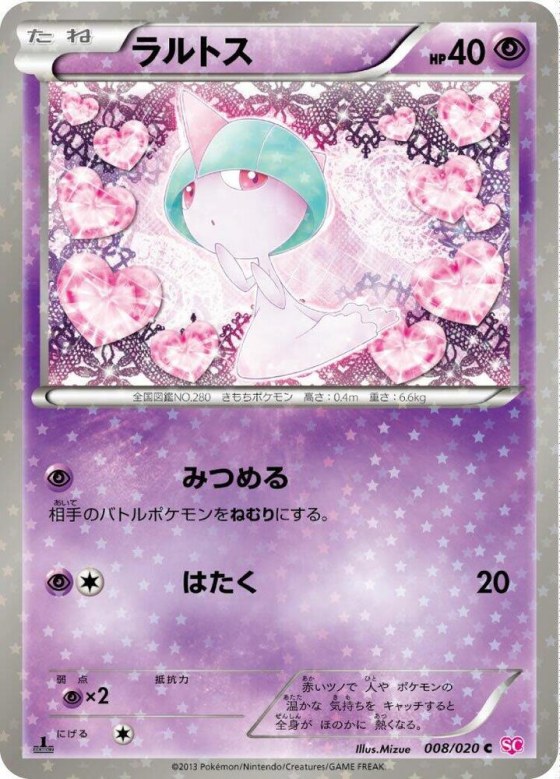 Ralts