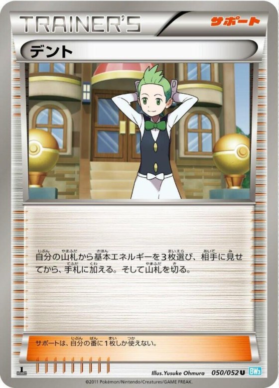 Cilan - 1st Edition