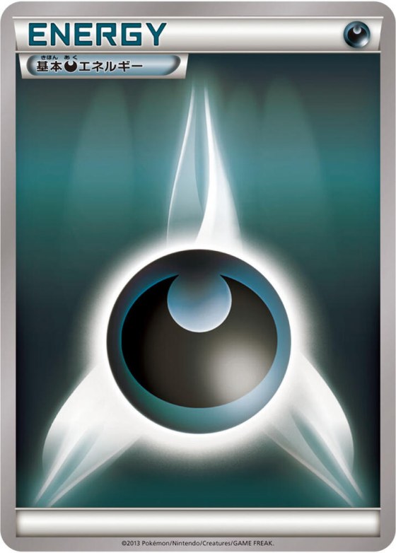 Basic Darkness Energy