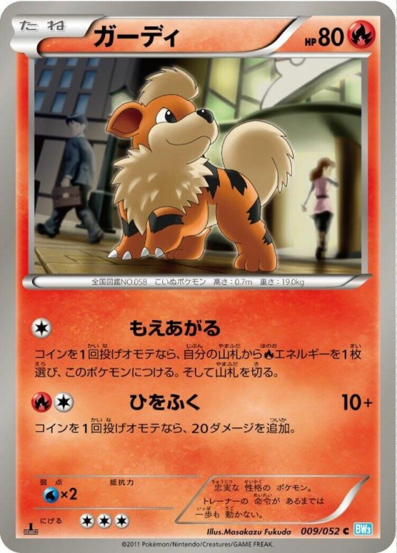 Growlithe - 1st Edition