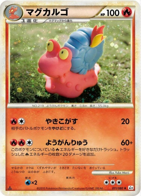 Magcargo - Reverse Holo
