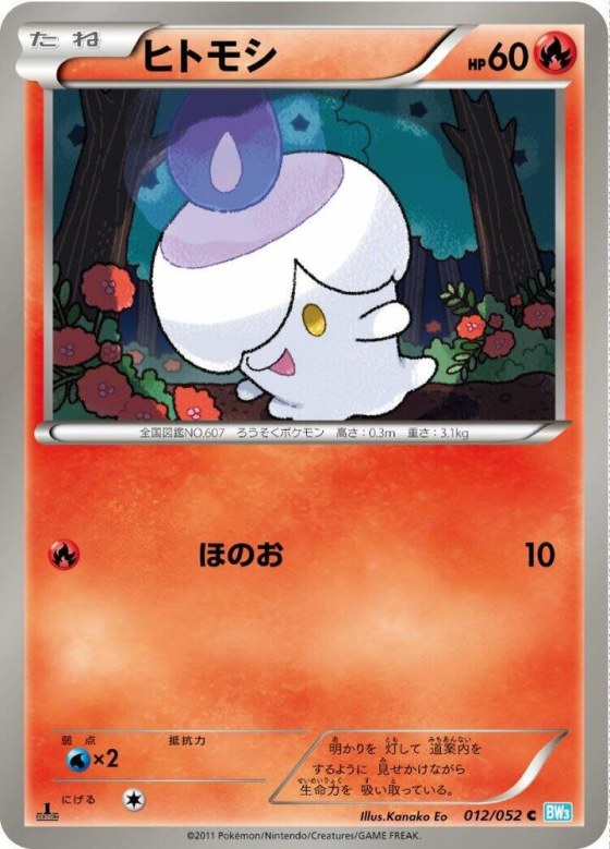 Litwick - Unlimited