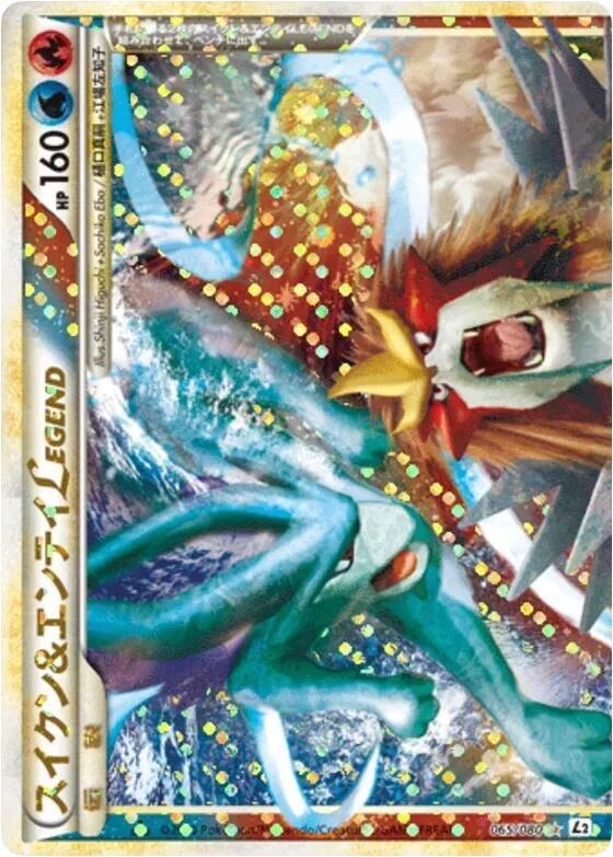 Suicune & Entei Legend - Unlimited Holo