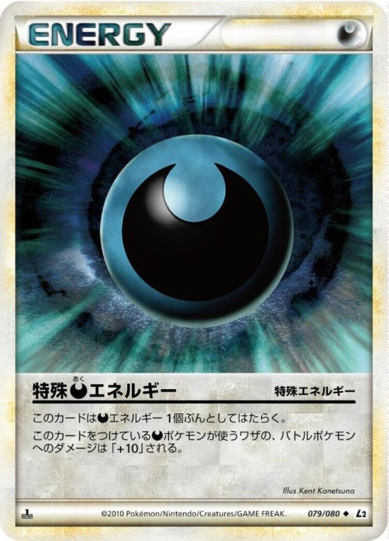 Darkness Energy - Reverse Holo