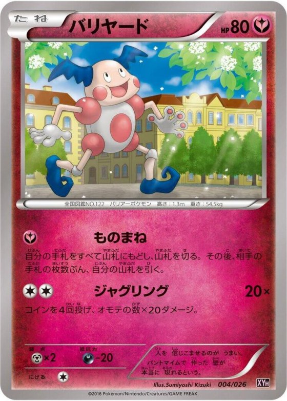 Mr. Mime