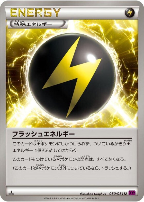 Flash Energy - 1st Edition