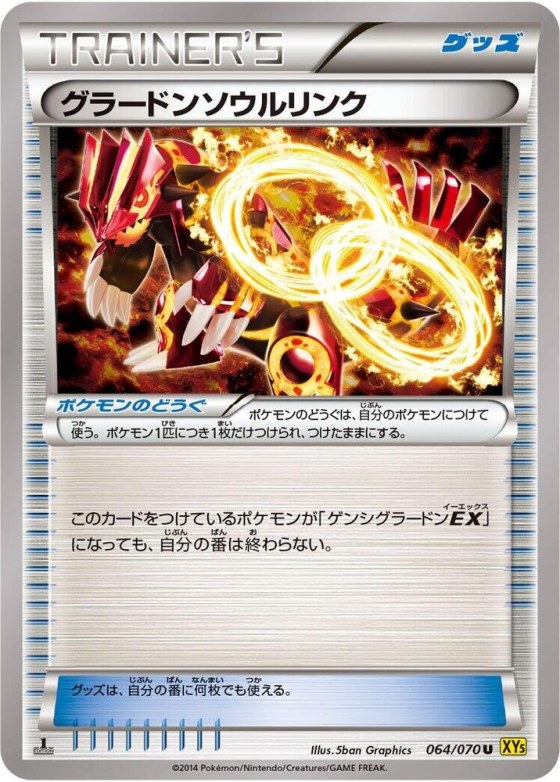 Groudon Spirit Link
