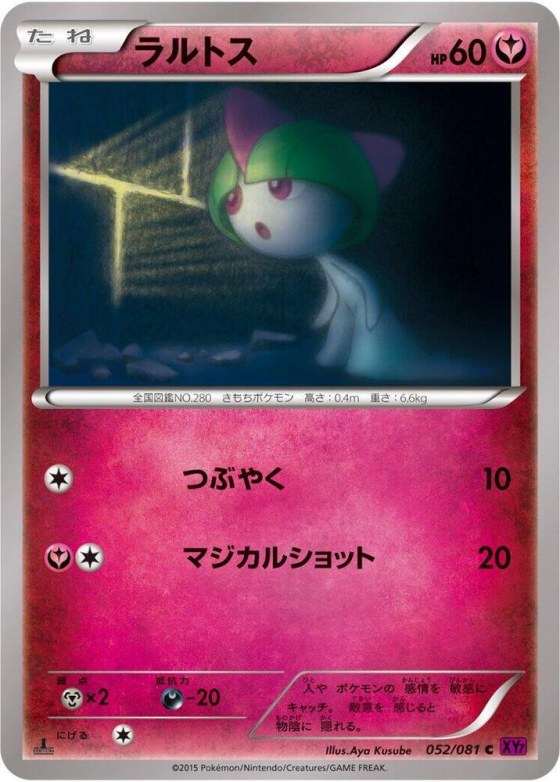 Ralts - 1st Edition