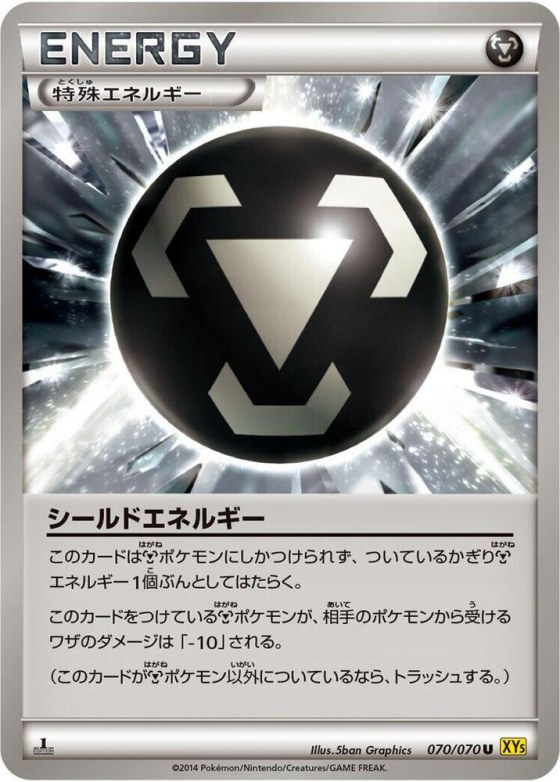 Shield Energy - 1st Edition