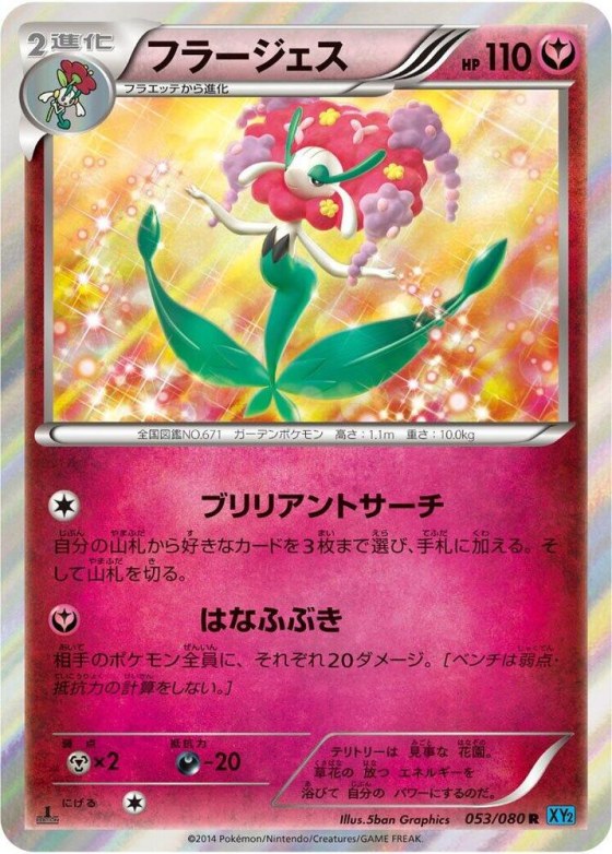 Florges - 1st Edition Holo