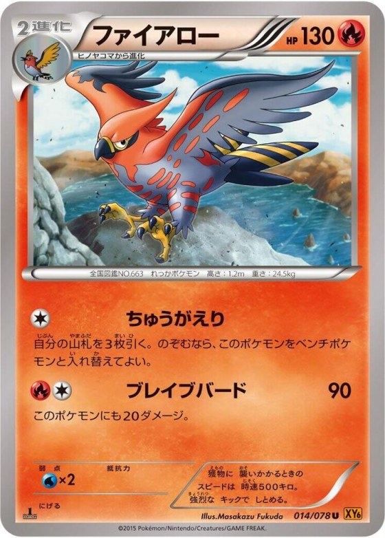 Talonflame - 1st Edition