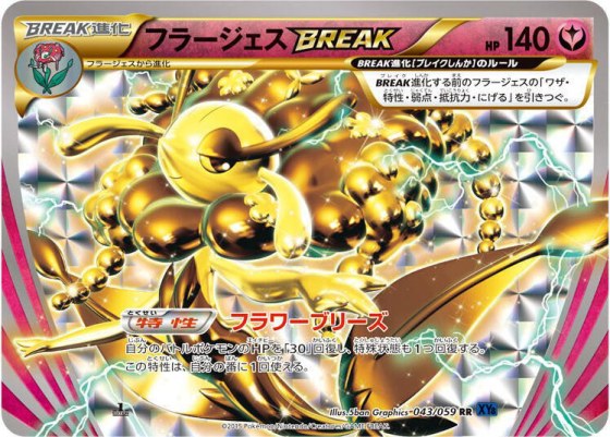 Florges BREAK - Unlimited Holo