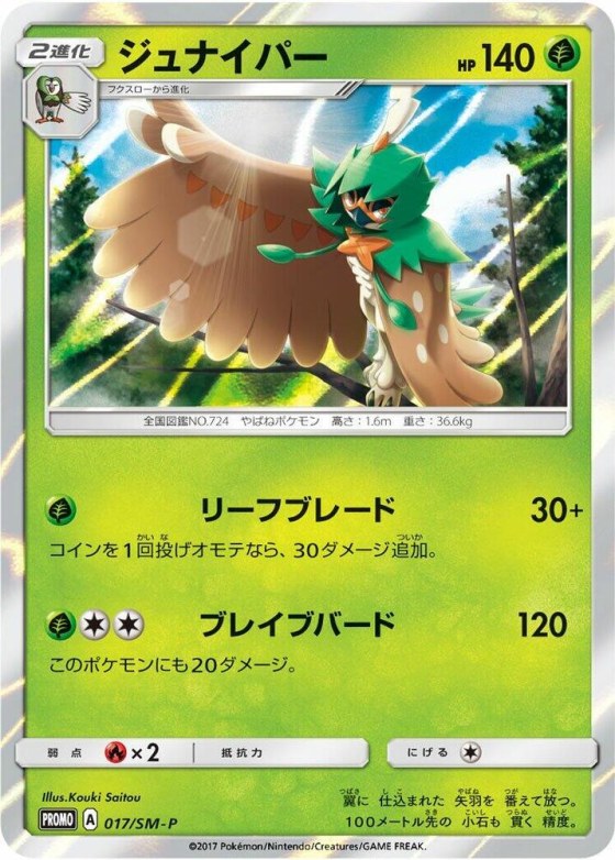 Decidueye