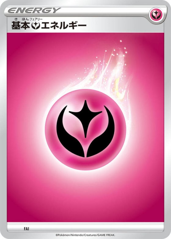 Basic Fairy Energy