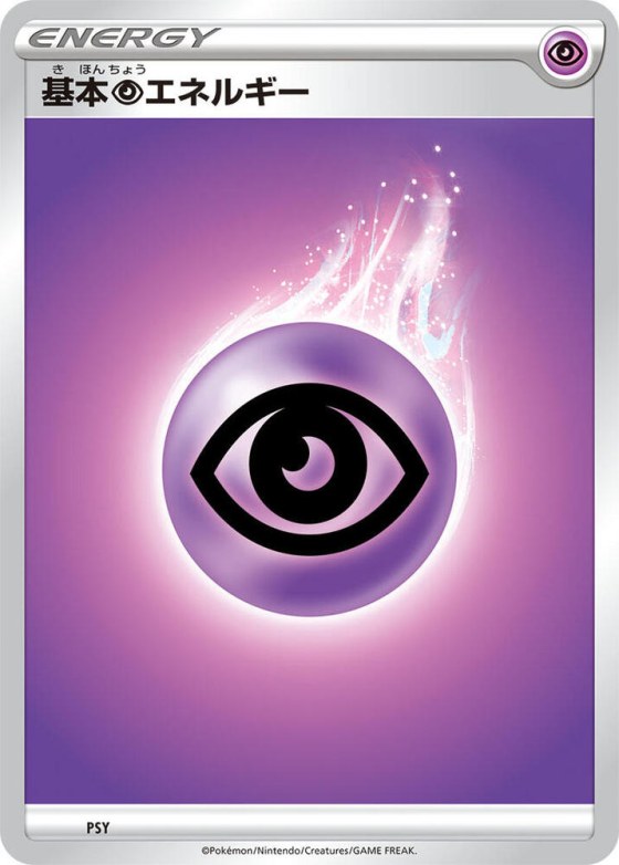 Basic Psychic Energy