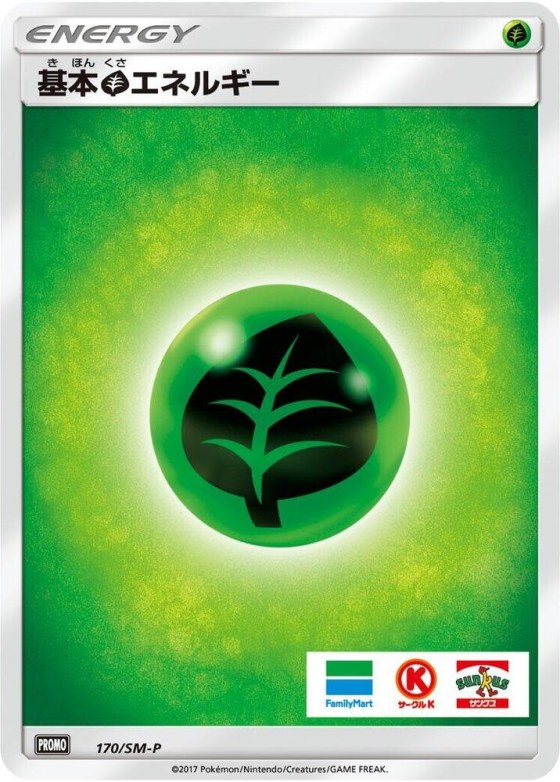 Basic Grass Energy