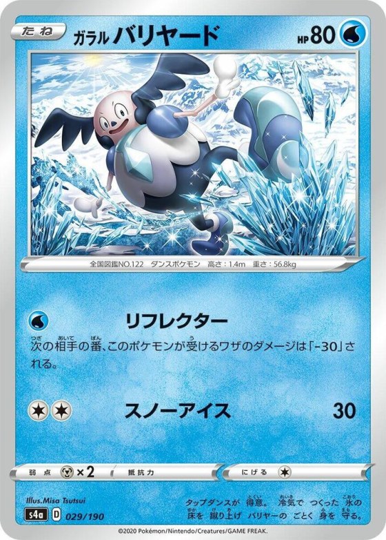 Galarian Mr. Mime - Mirror Holofoil