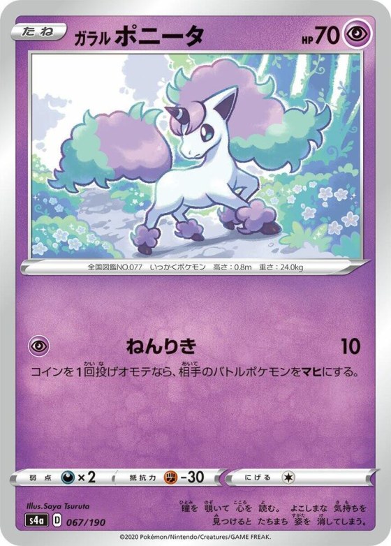 Galarian Ponyta - Mirror Holofoil