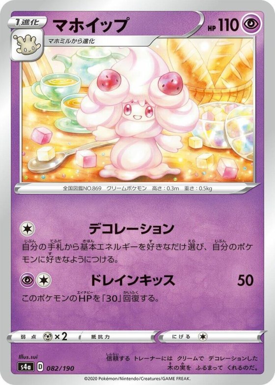 Alcremie - Mirror Holofoil