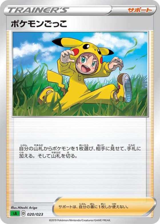 Poke Kid - Mirror Holofoil