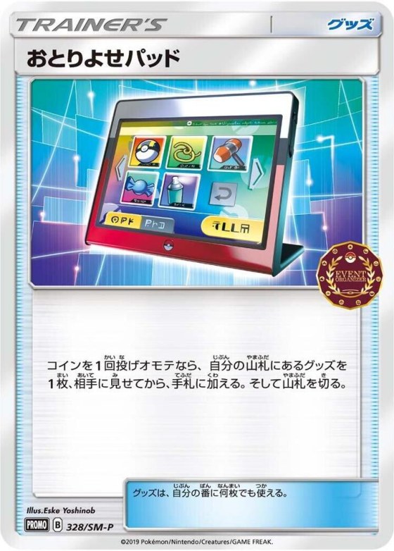 Order Pad
