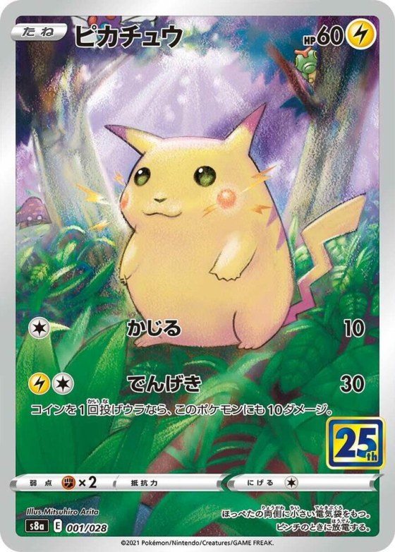 Pikachu - Mirror Holofoil