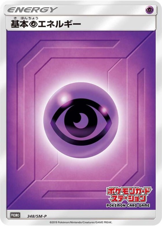 Basic Psychic Energy