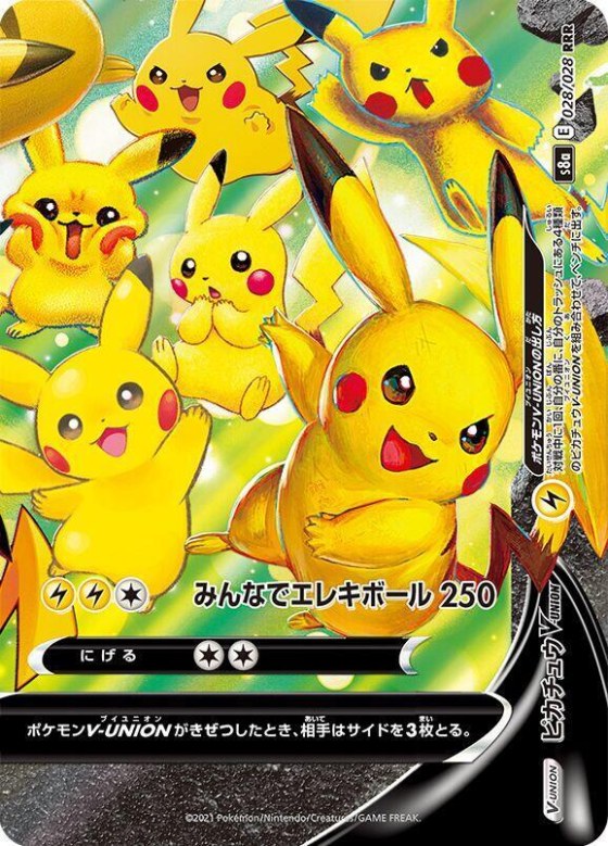 Pikachu V-UNION - 028/028 (Bottom Right)