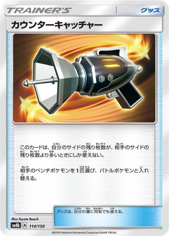 Counter Catcher - Mirror Holofoil