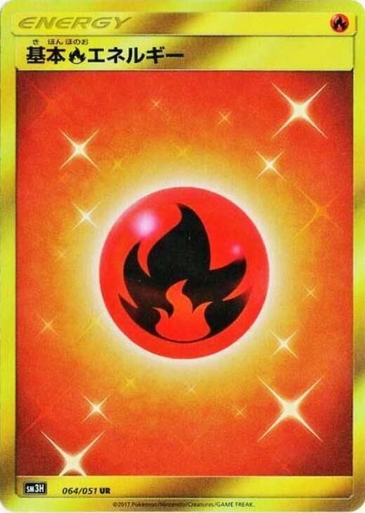 Basic Fire Energy