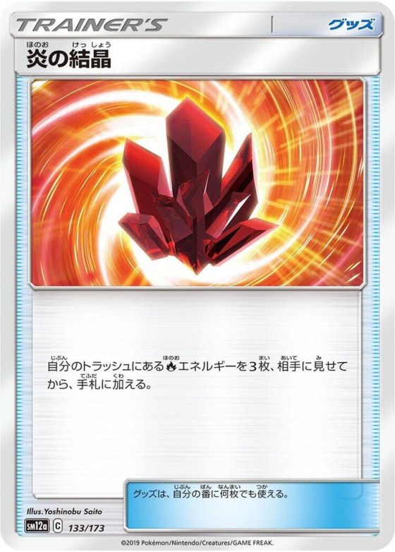Fire Crystal - Mirror Holofoil