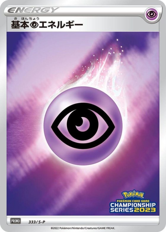 Basic Psychic Energy