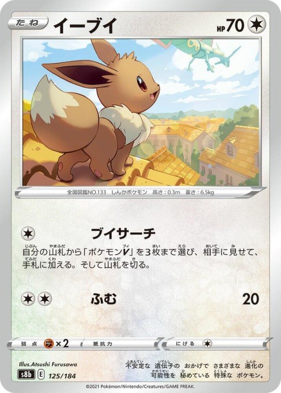 Eevee - Mirror Holofoil