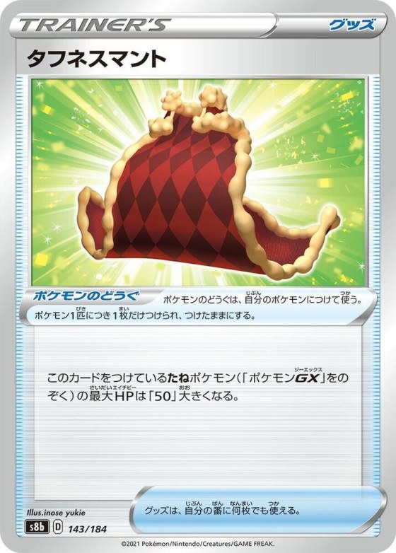 Cape of Toughness - Mirror Holofoil