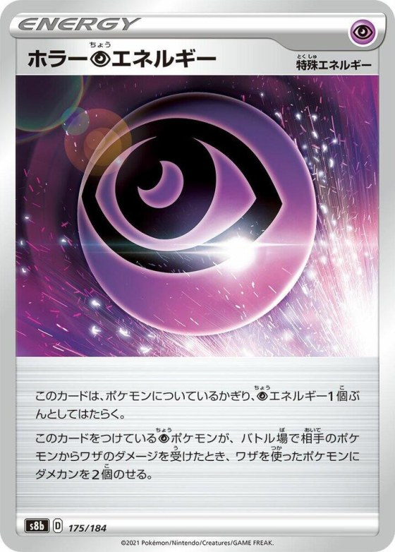 Horror P Energy - Mirror Holofoil